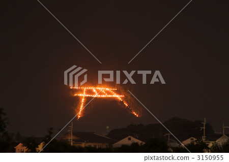 Goyama fire Goyama fire 3150955