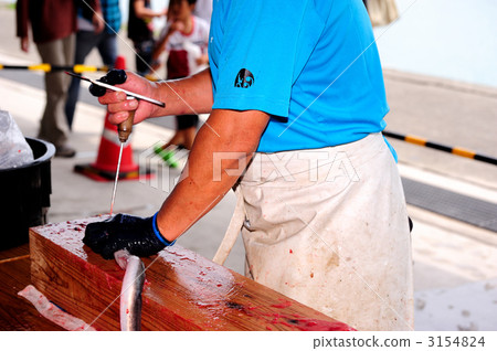 I cook eel I cook eel 3154824