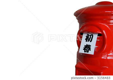 早春 早春 3156483