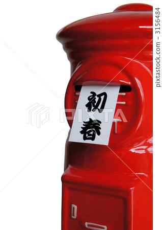 早春 3156484