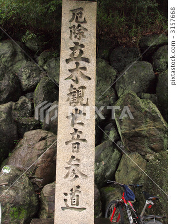 滋賀縣立町觀音新幹線 滋賀縣立町觀音新幹線 3157668