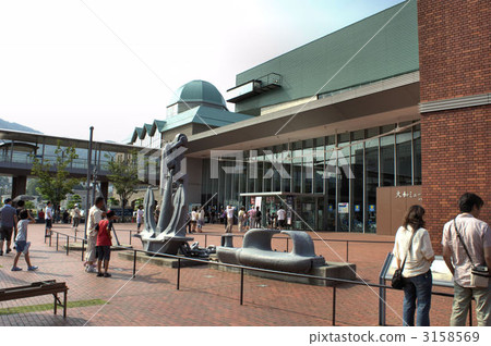 大和博物館 3158569