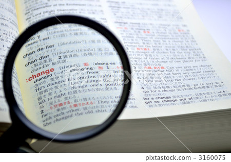 英日字典放大鏡愛情愛情 3160075