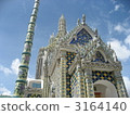 Blue Sky and Blue Castle 3164140