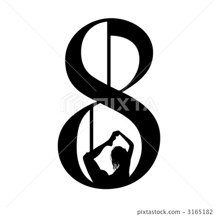 數字和瑜伽_ 8 _黑色 數字和瑜伽_ 8 _黑色 3165182