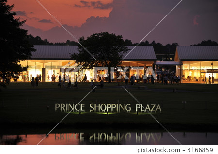 Karuizawa Prince Shopping Plaza ① Karuizawa Prince Shopping Plaza ① 3166859