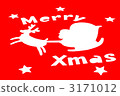 Merry Christmas  3171012