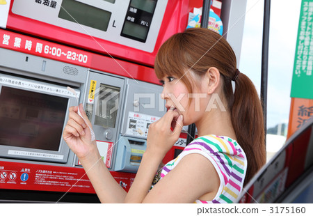 Surprised at the receipt 3175160