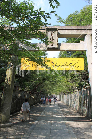 Kaneda Rura Torii Torii 3175919