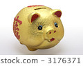 Pig piggy bank 3176371