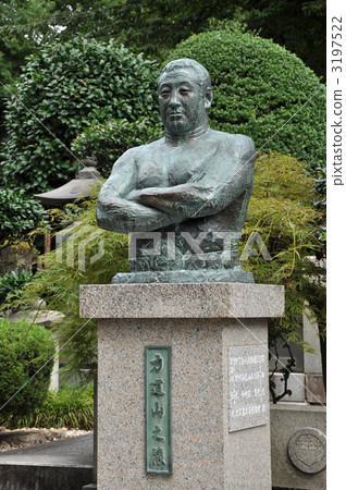 Tomb of Ikegami Honmonji Kaidoyama 3197522
