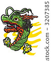  Dragon 3207385