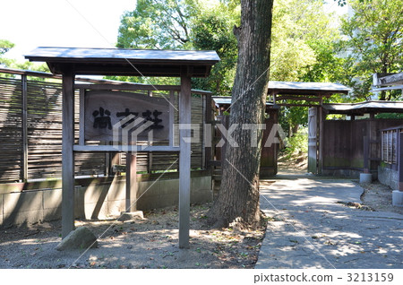 西尾市歷史公園Naokodoso 西尾市歷史公園Naokodoso 3213159