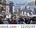 Okage Yokocho（Ise Shrine Nakomiya） 3220249