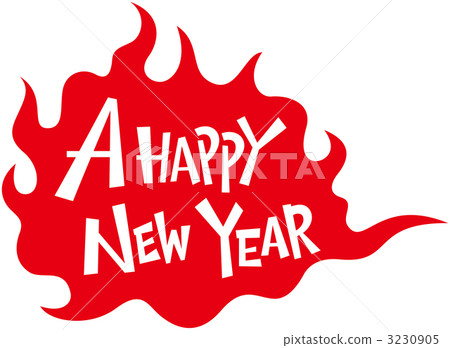 一個快樂的新年火焰紅 一個快樂的新年火焰紅 3230905