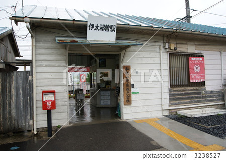 Wakayama Electric Steel Ita Shiso Station Wakayama Electric Steel Ita Shiso Station 3238527
