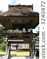 神社和廟宇 重要文化財產 寺 3240472