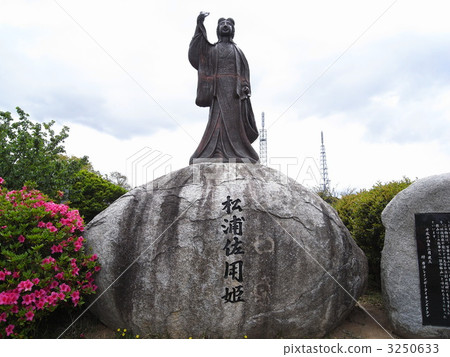 Satyu Matsuura Princess Satyu Matsuura Princess 3250633