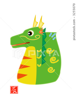 Dragon year illustration Dragon year illustration 3255070