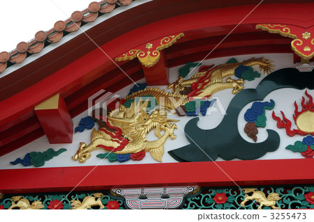 Shuri Castle Tadashi The symbol of the King King Dragon Shuri Castle Tadashi The symbol of the King King Dragon 3255473