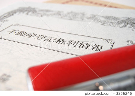 Real Estate Registration Real Estate Registration 3256246