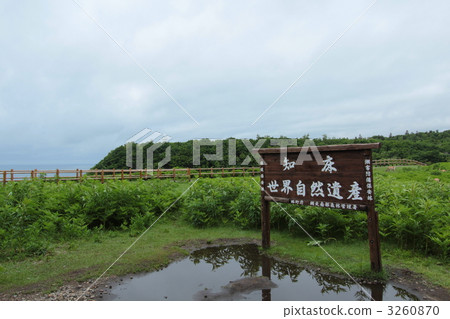 Shiretoko World Natural Heritage Shiretoko World Natural Heritage 3260870