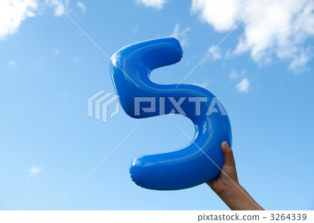 fukushima prefecture, shirakawcity, nanko park 3264339