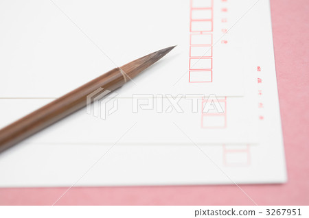 明信片 .明信片 毛筆 3267951