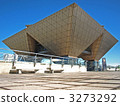 establishment, facility, institution 3273292