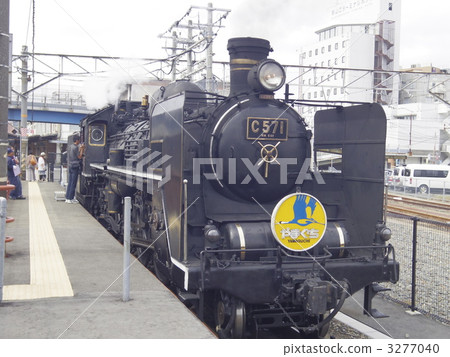 c571, yamaguchi no., sl yamaguchi no. 3277040