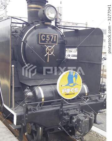 新山口站 山口號 蒸汽機車 3277041