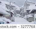 雪國 3277768