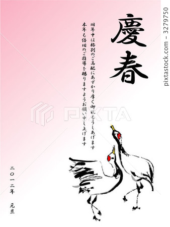 起重機 拼貼畫 拼貼 3279750