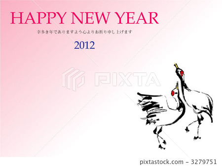 新春 新年的 新年 3279751