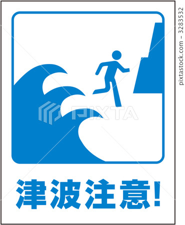 Tsunami signs _ 25 3283532
