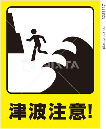 Tsunami signs _ 28 3283537