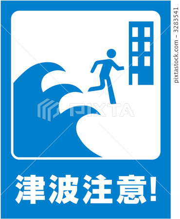 Tsunami signs _ 30 3283541