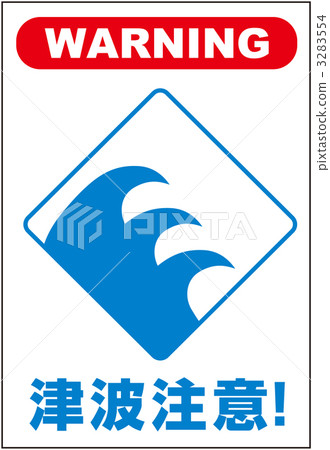 Tsunami signs _ 17 3283554