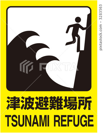Tsunami signs _ 35 3283563