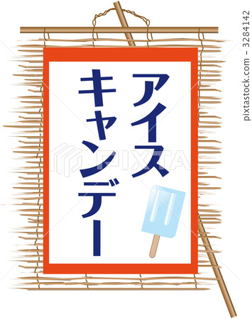 佛_冰糖 3284142