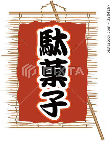 Blindfolds Blindfolds 3284167