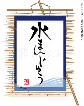 Bamboo stew water bun Bamboo stew water bun 3284170