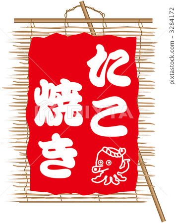 Soba _ Takoyaki Soba _ Takoyaki 3284172