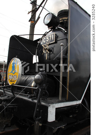 yamaguchi no., sl yamaguchi no., c571 3285240