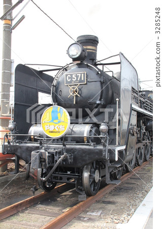 yamaguchi no., sl yamaguchi no., c571 3285248