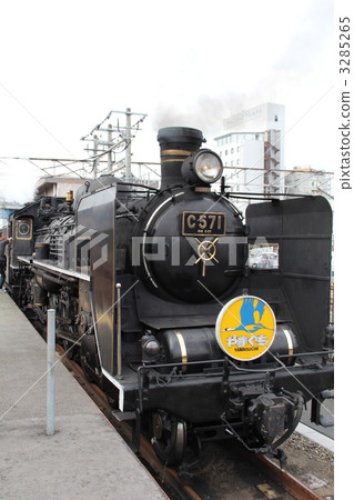 yamaguchi no., sl yamaguchi no., c571 3285265