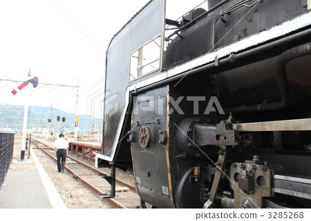 yamaguchi no., sl yamaguchi no., c571 3285268