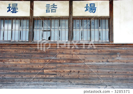 Uba Matsuyama,Kubo Shuzo Uba Matsuyama,Kubo Shuzo 3285371