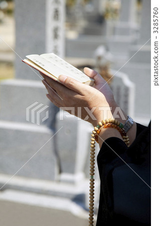 打開傳奇 3285760