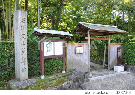Koseyama entrance Koseyama entrance 3287391